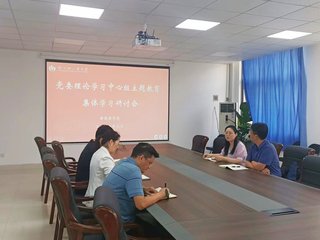 9月6日下午