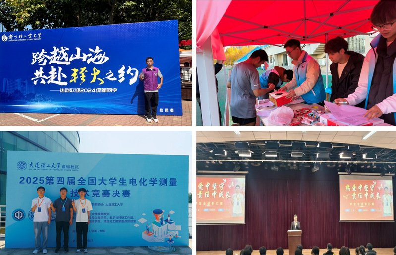 可按栏目接着查阅相关条目