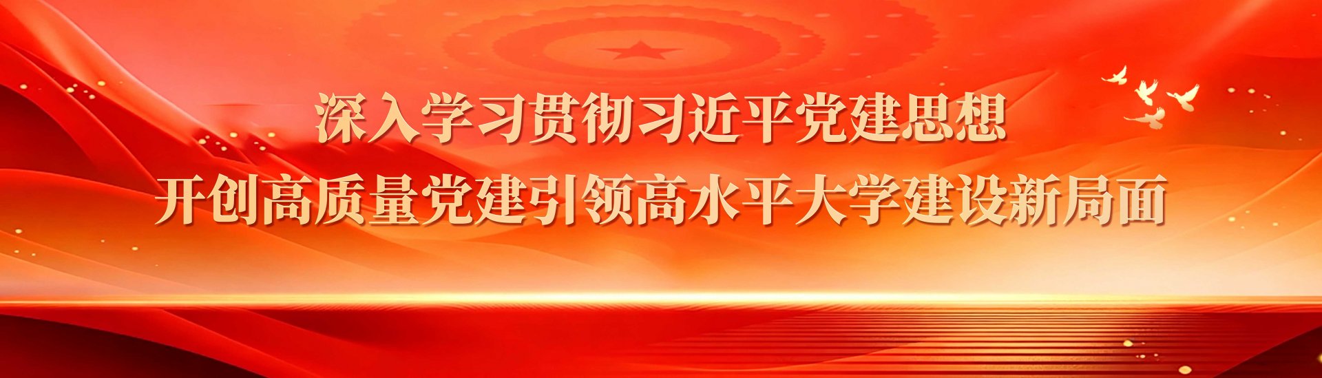 智慧门户