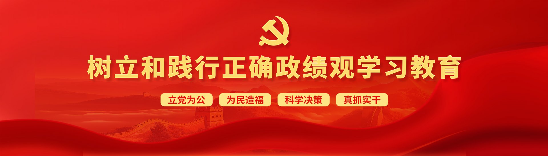 官方微信
