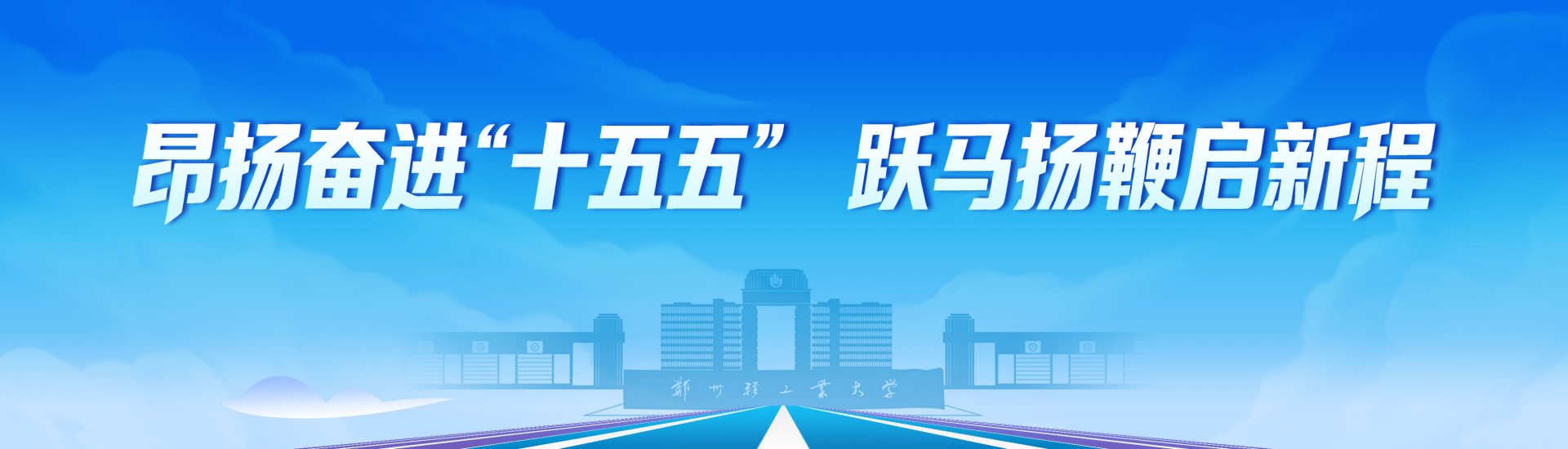 官方微博