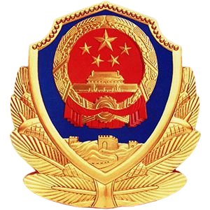 同题参见两者都保留在站内即可形成完整