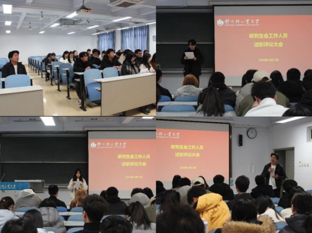 自我管理