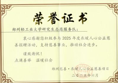 彰显MK综合体育app官方下载MK世
