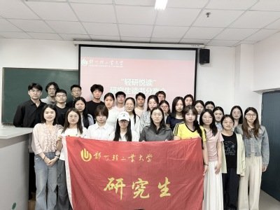 善读书的良好习惯