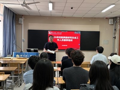 全面落实团的十九大和全国学联二十八大